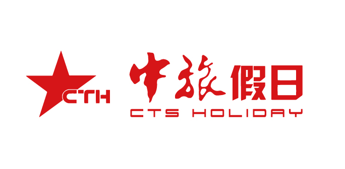 湖北中旅假日旅行社CTS HOLIDAY